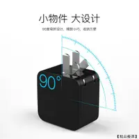 在飛比找蝦皮購物優惠-【精品優選】充電頭 智能斷電 充電器 自動斷電 2.4A電流