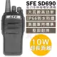 【SFE】超長距離 大音量10W大功率 無線電對講機 軍規 IP66防水防塵(SD690)