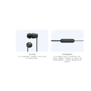 SONY WI-C100 無線入耳式藍牙耳機 內建麥克風 IPX4 防水 WIC100 公司貨 另有售FLEX