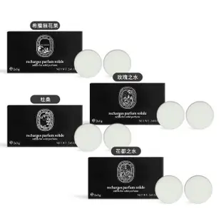 【Diptyque】香膏補充蕊 3gX2(平行輸入-杜桑/希臘無花果/玫瑰之水/花都之水)