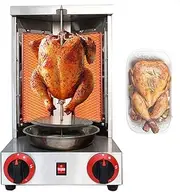 Electric Vertical Broiler, Rotisserie Grills 360°Automatic Rotating Grill, Universal Smokeless Rotisserie Grills, Cooks Kebabs Skewers Roasts for Turkey BBQ Home Party Garden