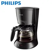 在飛比找Yahoo!奇摩拍賣優惠-PHILIPS 飛利浦 美式滴漏式咖啡機 HD7432 b1