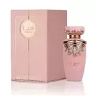Haya EDP Perfume By Lattafa 100 MLNew Super Rich Amazing Fragrance