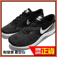 在飛比找蝦皮購物優惠-正品附發票 US7 女鞋 NIKE FLEX CONTACT