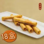 【奇華】精裝原味蛋捲禮盒18盒(400G/盒;附贈提袋;含運;CAT)