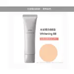 🔶『美妝小舖』🔶 ORBIS 光感燦白BB霜 WHITENING BB/明亮膚色/防曬/遮瑕/妝前打底/SPF40PA+