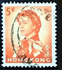 在飛比找Yahoo!奇摩拍賣優惠-[QBo小賣場] 香港 1962 伊麗莎白女皇 1枚 #12