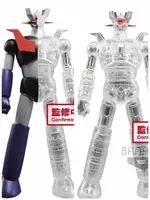 代理版 無敵鐵金剛 BP 景品 MAZINGER Z INTERNAL STRUCTURE 魔神Z 半剖 兩隻一組