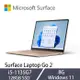 微軟 Surface Laptop Go 2 12吋 觸控筆電 i5-1135G7/8G/128G/Win11 觸控筆電 砂岩金