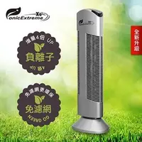 在飛比找PChome商店街優惠-強強滾p-Ionic Extreme X6+ 空氣淨化機-銀