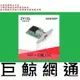 含稅Zyxel 合勤 XGN100F 10Gb SFP+光纖 單埠 高速 有線網路卡 PCI-E 3.0 QoS 擴充卡