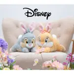 【現貨24H內出貨】正版 迪士尼 小鹿斑比 桑普兔 邦妮兔 桑普邦妮兔 THUMPER BUNNY 玩偶 娃娃 DISN