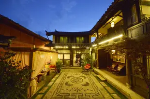 麗江靜雅閣精品客棧Jingyage Boutique Hostel