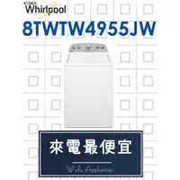 在飛比找蝦皮購物優惠-【網路３Ｃ館】【來電批價16500】原廠經銷，可自取WHIR