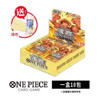 在飛比找momo購物網優惠-【ONE PIECE 航海王】預購7/27發售★OPCG 航