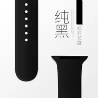 在飛比找樂天市場購物網優惠-apple watch3表帶硅膠iwatch運動型表帶蘋果手