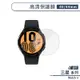 【gor】三星Watch 4 高清保護膜(40/44mm) 保護貼 軟膜 螢幕貼 手錶保護貼