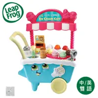 在飛比找蝦皮購物優惠-【現貨】LeapFrog跳跳蛙全英玩具-冰冰淇淋小老闆學習車