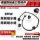 適用BMW F30 F31 F80雨刷 雨刷噴水嘴 噴水組 雨刷噴水組 雨刷線束61667276500