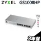 Zyxel 合勤 GS1008HP 8埠 無網管型 Gigabit PoE 無風扇 金屬殼 網路交換器｜iStyle
