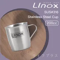 在飛比找蝦皮購物優惠-【一品川流】Linox316小口杯-200cc