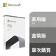 Microsoft Office Home 2021 家用版盒裝+PC-cillin 2023 雲端版 三年一台標準盒裝+Hawk 二件式木質喇叭-黑(79G-05377)