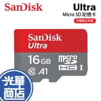 在飛比找蝦皮購物優惠-SanDisk Ultra Micro SDHC 16G 9