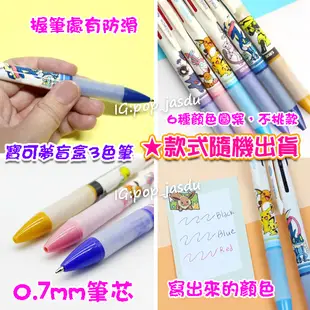 韓國進口 寶可夢 皮卡丘 神奇寶貝 拉拉筆 原子筆 免削鉛筆 自動鉛筆 三色筆 筆 螢光筆 三角板 印章筆 文具 鑽石筆