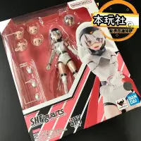 在飛比找Yahoo!奇摩拍賣優惠-本玩社 現貨 S.H.Figuarts SHY 靦腆英雄 全