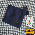 現貨 全新品 L 日本製 吉田PORTER 零錢包