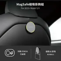 在飛比找momo購物網優惠-【JOWUA】特斯拉 TESLA Model S X Mag