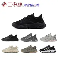 在飛比找Yahoo!奇摩拍賣優惠-Adidas Ozweego 純黑 彩虹 灰綠 灰 EE69