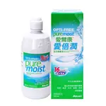 愛爾康 愛倍潤全效保養液 300ML 附鏡盒 ALCON 隱形眼鏡藥水 隱眼藥水