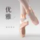 台灣發貨 芭蕾舞鞋舞蹈練功 足尖鞋 單鞋綁帶復古甜美兒童 初學者 平底 專業成人