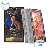 在飛比找蝦皮商城精選優惠-精美黃金塔羅牌卡The Gilded Tarot全英文鍍金派