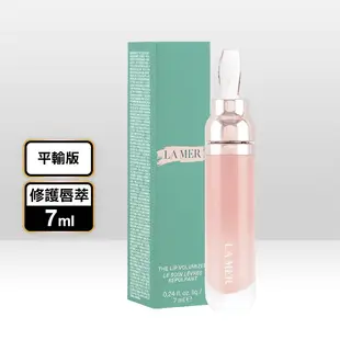 【LA MER海洋拉娜】修護唇萃7ml