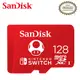 【SanDisk】Nintendo Switch專用 microSDXC UHS-I U3 3x5 128GB 記憶卡