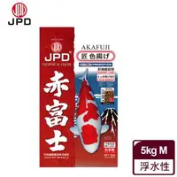 在飛比找森森購物網優惠-JPD 日本高級錦鯉飼料-赤富士_強效色揚(5kg-M)