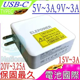 USB-C 變壓器-5V,9V,15V,20V,3A,3.25A,65W,HA30NM150,DA30NM150,ADLX45YCC3A,TYPE-C 接口