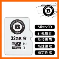 在飛比找PChome24h購物優惠-32G 攝影機專用記憶卡 高速卡