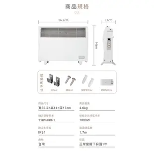 SAMPO聲寶 浴室/臥房兩用抑菌電暖器 HX-FK10R