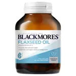 澳洲代購 BLACKMORES 澳佳寶 VEGAN 亞麻籽油 1000 毫克 OMEGA-3 素食膠囊 100 粒