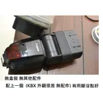 CANON 600EX-RT 含堪用 KBX [ 新竹小吳 600EX RT 閃光燈 ]