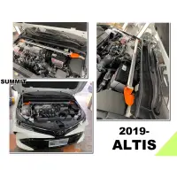 在飛比找蝦皮購物優惠-小亞車燈＊全新 ALTIS 12代 2019 2020 20