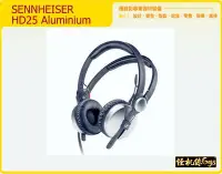 在飛比找Yahoo!奇摩拍賣優惠-聲海 SENNHEISER HD 25 Aluminium 