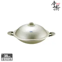 在飛比找PChome24h購物優惠-掌廚 RIKEN日本理研雙柄中華鍋-38cm(含蓋)