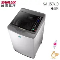 在飛比找博客來優惠-【SANLUX 台灣三洋】15公斤DD直流超音波變頻洗衣機(