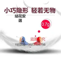 在飛比找Yahoo!奇摩拍賣優惠-助聽器 愛可聲助聽器年輕人專用耳聾耳背迷你耳內式重度正品