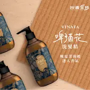 【躍牛小舖】台酒 啤酒花洗髮乳(500g) 1入 洗髮乳 洗髮精 臺酒 深層清潔 潤澤修護 清涼洗髮 強化滋養