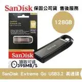 在飛比找遠傳friDay購物精選優惠-SanDisk CZ810 128G Extreme Go 